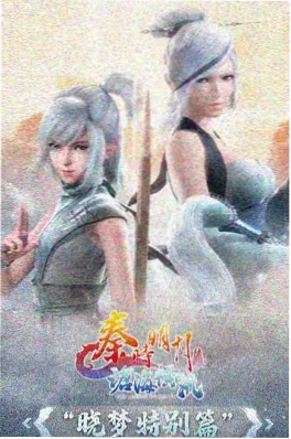 小妖怪的夏天 聚好看影视大全治愈动漫